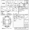 daihatsu mira-e-s 2020 -DAIHATSU--Mira e:s LA350S-0213398---DAIHATSU--Mira e:s LA350S-0213398- image 3
