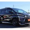 toyota vellfire 2020 -TOYOTA--Vellfire 6AA-AYH30W--AYH30-0109243---TOYOTA--Vellfire 6AA-AYH30W--AYH30-0109243- image 23