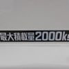 toyota-toyoace-2016-17910-car_6eb09c69-f4eb-43d6-bc67-ca3b26f1cc5f