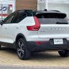volvo xc40 2020 -VOLVO--Volvo XC40 5AA-XB420TXCM--YV1XZK9MCM2405816---VOLVO--Volvo XC40 5AA-XB420TXCM--YV1XZK9MCM2405816- image 15