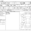 toyota land-cruiser-prado 2021 -TOYOTA 【仙台 330ﾅ5623】--Land Cruiser Prado 3DA-GDJ151W--GDJ151-0010568---TOYOTA 【仙台 330ﾅ5623】--Land Cruiser Prado 3DA-GDJ151W--GDJ151-0010568- image 3