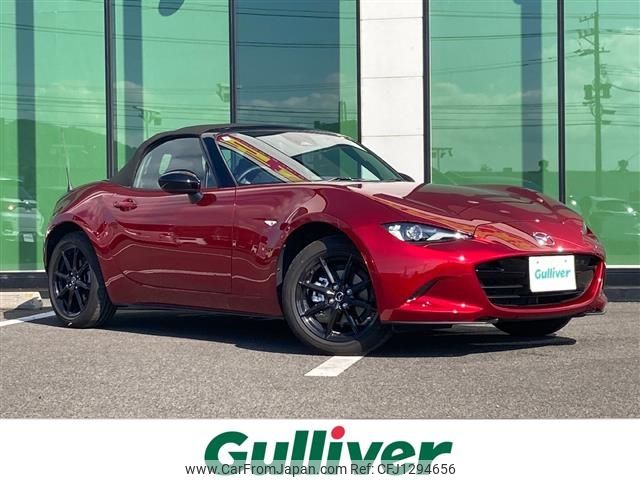 mazda roadster 2024 -MAZDA--Roadster 5BA-ND5RE--ND5RE-104941---MAZDA--Roadster 5BA-ND5RE--ND5RE-104941- image 1