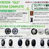 mitsubishi triton 2025 CFJ1803690 image 5