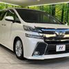 toyota vellfire 2016 -TOYOTA--Vellfire DBA-AGH30W--AGH30-0053194---TOYOTA--Vellfire DBA-AGH30W--AGH30-0053194- image 18