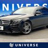 mercedes-benz e-class-station-wagon 2018 -MERCEDES-BENZ--Benz E Class Wagon RBA-213242C--WDD2132422A427135---MERCEDES-BENZ--Benz E Class Wagon RBA-213242C--WDD2132422A427135- image 1