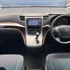 toyota alphard 2012 quick_quick_DBA-ANH20W_ANH20-8199075 image 4