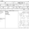lexus is 2016 -LEXUS--Lexus IS DBA-GSE31--GSE31-5029120---LEXUS--Lexus IS DBA-GSE31--GSE31-5029120- image 3