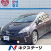 toyota prius-α 2014 -TOYOTA--Prius α DAA-ZVW41W--ZVW41-0005657---TOYOTA--Prius α DAA-ZVW41W--ZVW41-0005657- image 1