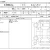 honda n-wgn 2016 -HONDA 【大宮 581ﾃ6947】--N WGN DBA-JH1--JH1-1314252---HONDA 【大宮 581ﾃ6947】--N WGN DBA-JH1--JH1-1314252- image 3