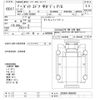 toyota dyna-truck 2020 -TOYOTA--Dyna XZU645-0006026---TOYOTA--Dyna XZU645-0006026- image 3