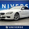 bmw 6-series 2014 -BMW--BMW 6 Series DBA-6A30--WBA6A02010DZ12873---BMW--BMW 6 Series DBA-6A30--WBA6A02010DZ12873- image 1