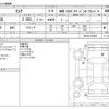 nissan serena 2015 -NISSAN--Serena DBA-FNC26--FNC26-033909---NISSAN--Serena DBA-FNC26--FNC26-033909- image 3