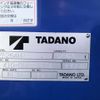 hino dutro 2010 CFJ1616690 image 16
