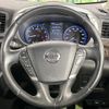 nissan elgrand 2014 CFJ1630560 image 8