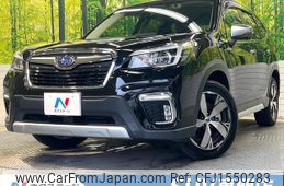 subaru forester 2020 CFJ1550283