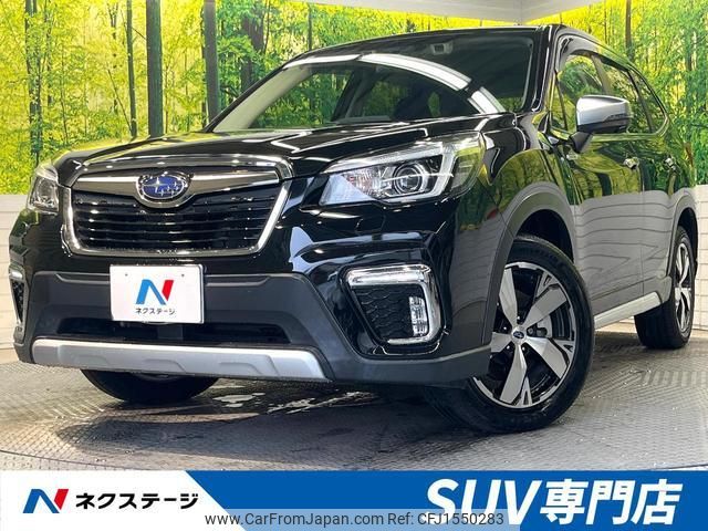 subaru forester 2020 CFJ1550283 image 1