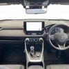 toyota rav4 2023 CFJ1624884 image 17