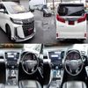 toyota alphard 2018 quick_quick_DBA-AGH30W_AGH30-0212493 image 2