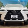 lexus nx 2025 CFJ1584730 image 15