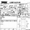 honda odyssey 2014 -HONDA 【岡山 330ゆ3040】--Odyssey RC1-1017183---HONDA 【岡山 330ゆ3040】--Odyssey RC1-1017183- image 3