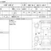daihatsu hijet-van 2021 -DAIHATSU 【福岡 480ﾗ 333】--Hijet Van 3BD-S321V--S321V-0483063---DAIHATSU 【福岡 480ﾗ 333】--Hijet Van 3BD-S321V--S321V-0483063- image 3