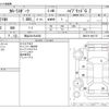 toyota corolla-sport 2022 -TOYOTA 【岡山 301ﾐ4056】--Corolla Sport 6AA-ZWE219H--ZWE219-4001727---TOYOTA 【岡山 301ﾐ4056】--Corolla Sport 6AA-ZWE219H--ZWE219-4001727- image 3