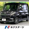 daihatsu tanto 2016 CFJ1857157 image 1