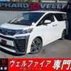 toyota vellfire 2018 quick_quick_GGH30W_GGH30-0025120 image 1