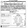 daihatsu tanto 2008 -DAIHATSU--Tanto L375S-0083301---DAIHATSU--Tanto L375S-0083301- image 3