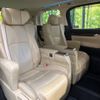 toyota alphard 2018 -TOYOTA--Alphard DAA-AYH30W--AYH30-0065799---TOYOTA--Alphard DAA-AYH30W--AYH30-0065799- image 10