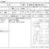 nissan note 2014 -NISSAN 【和泉 502ﾌ4327】--Note E12--E12-307548---NISSAN 【和泉 502ﾌ4327】--Note E12--E12-307548- image 3