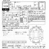 toyota crown 2021 -TOYOTA--Crown AZSH20-1076743---TOYOTA--Crown AZSH20-1076743- image 3