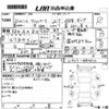 nissan clipper-truck 2009 CFJ1671087 image 3
