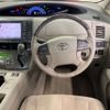 toyota estima-hybrid 2012 -TOYOTA--Estima Hybrid DAA-AHR20W--AHR20-7063467---TOYOTA--Estima Hybrid DAA-AHR20W--AHR20-7063467- image 11