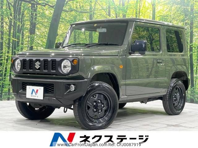 suzuki jimny 2021 -SUZUKI--Jimny 3BA-JB64W--JB64W-203622---SUZUKI--Jimny 3BA-JB64W--JB64W-203622- image 1