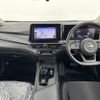 nissan note 2022 -NISSAN--Note 6AA-E13--E13-070449---NISSAN--Note 6AA-E13--E13-070449- image 18