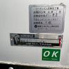isuzu elf-truck 2016 GOO_NET_EXCHANGE_0541786A30250515W001 image 19
