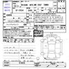 nissan skyline-coupe 1998 -NISSAN--Skyline Coupe ER34--018928---NISSAN--Skyline Coupe ER34--018928- image 3