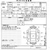 daihatsu tanto 2015 -DAIHATSU--Tanto LA600S-0347071---DAIHATSU--Tanto LA600S-0347071- image 3