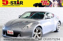 nissan fairlady-z 2011 -NISSAN--Fairlady Z CBA-Z34--Z34-301119---NISSAN--Fairlady Z CBA-Z34--Z34-301119-