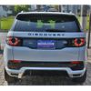 rover discovery 2018 -ROVER--Discovery DBA-LC2XB--SALCA2AX8KH789528---ROVER--Discovery DBA-LC2XB--SALCA2AX8KH789528- image 6
