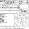 toyota hilux 1996 -TOYOTA--Hilux YN107-0002170---TOYOTA--Hilux YN107-0002170- image 3