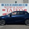 mazda demio 2015 -MAZDA--Demio DJ5FS--134915---MAZDA--Demio DJ5FS--134915- image 27