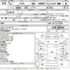 mitsubishi lancer 2005 -MITSUBISHI--Lancer CT9A-0401507---MITSUBISHI--Lancer CT9A-0401507- image 3