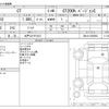 lexus ct 2015 -LEXUS 【水戸 331ﾔ1415】--Lexus CT DAA-ZWA10--ZWA10-2250884---LEXUS 【水戸 331ﾔ1415】--Lexus CT DAA-ZWA10--ZWA10-2250884- image 3