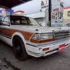 nissan gloria-wagon 1992 CFJ1881561 image 3