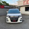 toyota alphard 2017 CFJ1677304 image 10