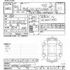 toyota probox-van 2022 -TOYOTA--Probox Van NHP160V-0043187---TOYOTA--Probox Van NHP160V-0043187- image 3