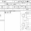 toyota voxy 2020 quick_quick_DAA-ZWR80G_0438214 image 6