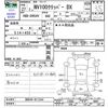 nissan clipper-van 2015 -NISSAN--Clipper Van DR64V--DR64V-811244---NISSAN--Clipper Van DR64V--DR64V-811244- image 3